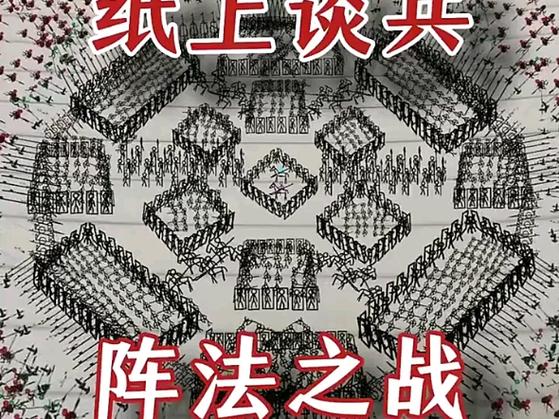 火柴人大战怎么下
