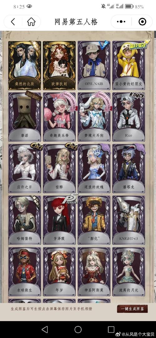 乐高铁傀儡怎么拼