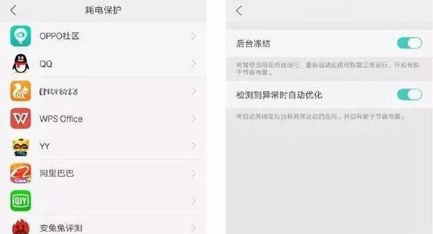 手机的隐藏功能在哪里