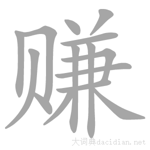 可以打字赚钱的APP