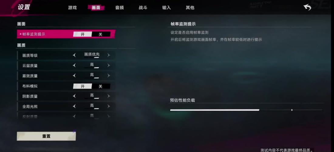 第五人格怎么调高帧率