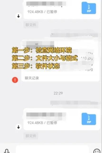 qq传输为啥接收不到文件