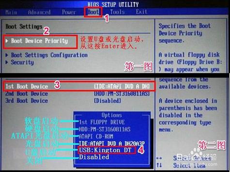 新手如何光盘重装系统win7