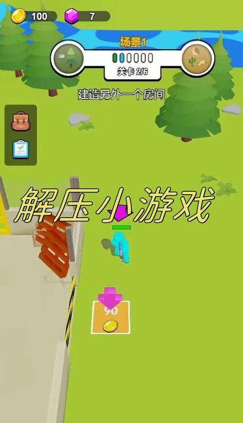 1碰1游戏怎么玩