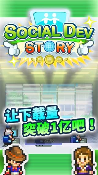 梦想商店街物语破解版折相思