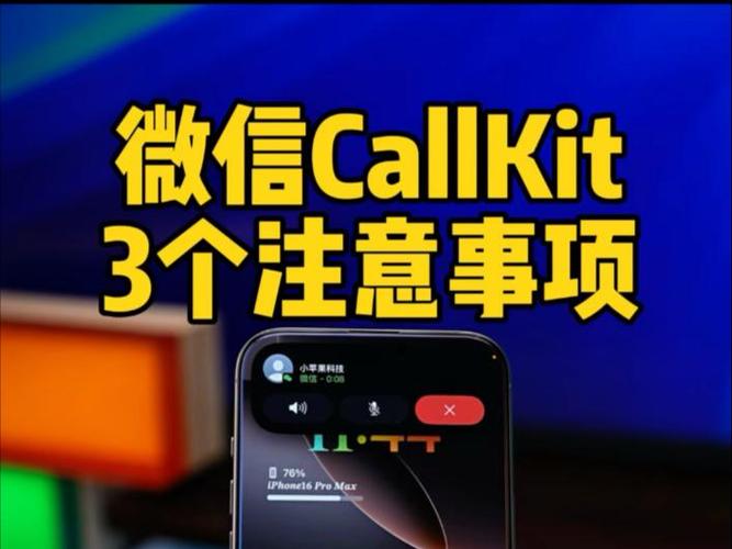 畅享90promax微信铃声在哪里