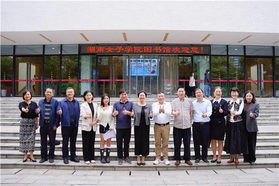 湖南女子学院图标