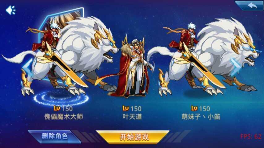 时空猎人折扣最低平台截图