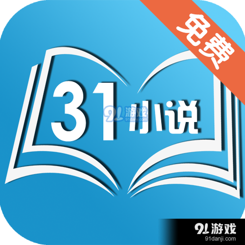 下载趣阅读
