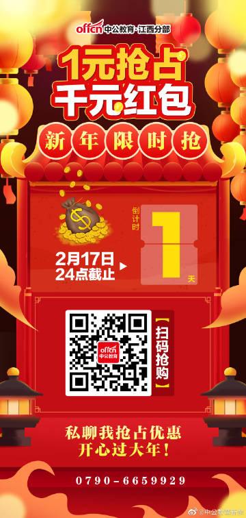 抢红包网站在线码源