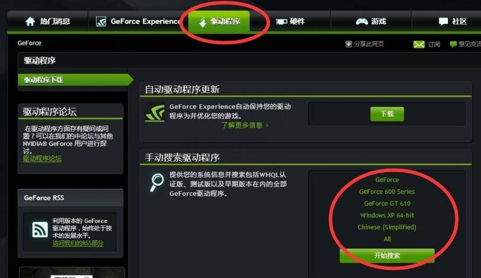 csgo启动后无征兆结束进程
