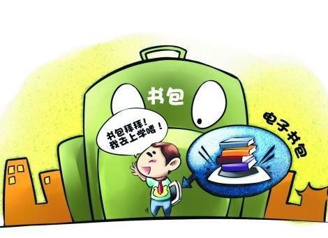 电子书包免激活码版下载