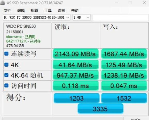 测固态硬盘速度的软件叫什么