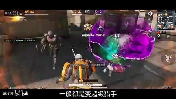 拼多多如何开启无痕模式图标