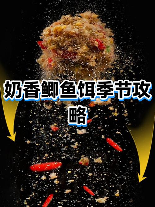 奶香鲫的三个最佳搭配截图