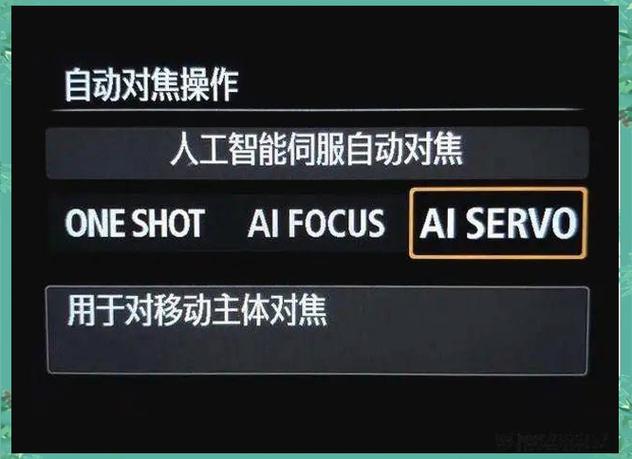 单反怎么自动对焦截图