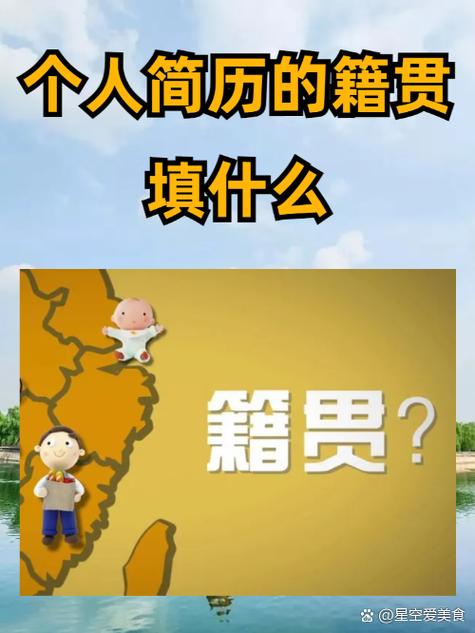 本人所在的位置
