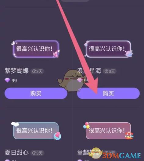 哈喽语音改成什么了缩略图