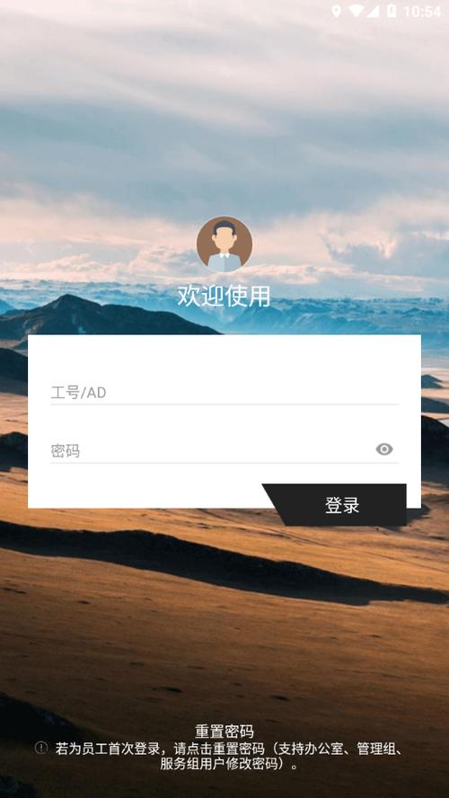 白宝箱app官方下载