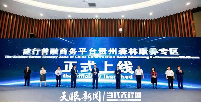 建行善融商城平台有哪些图标