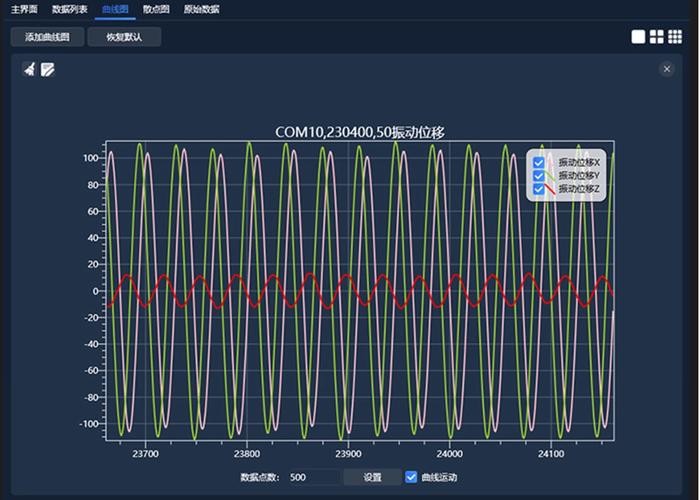 什么软件可以模拟振动