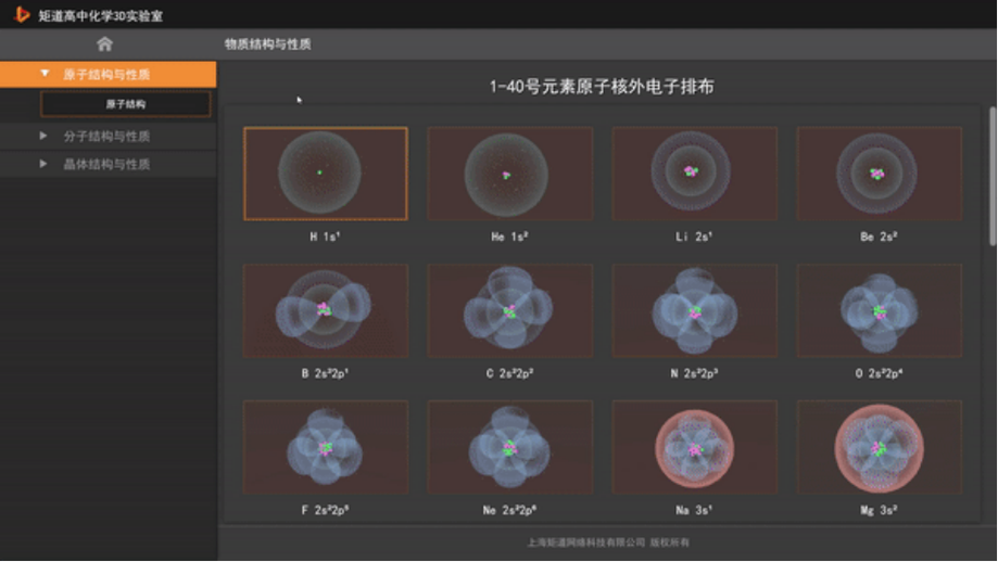 物质世界无法联机
