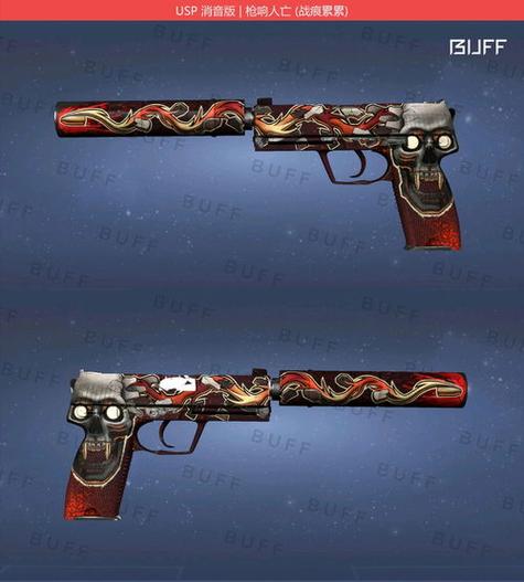csgo紫颜色皮肤缩略图