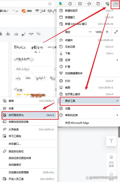 ics格式文件怎么打开