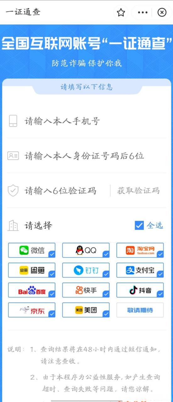 iphone设置打电话默认号码图标