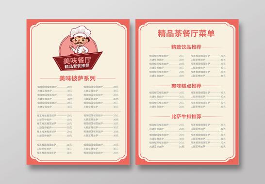 苹果11上拉菜单没了图标