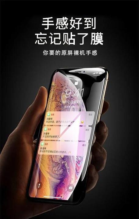 vivo手机膜怎么贴?视频教程
