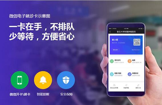肿瘤医院网上预约