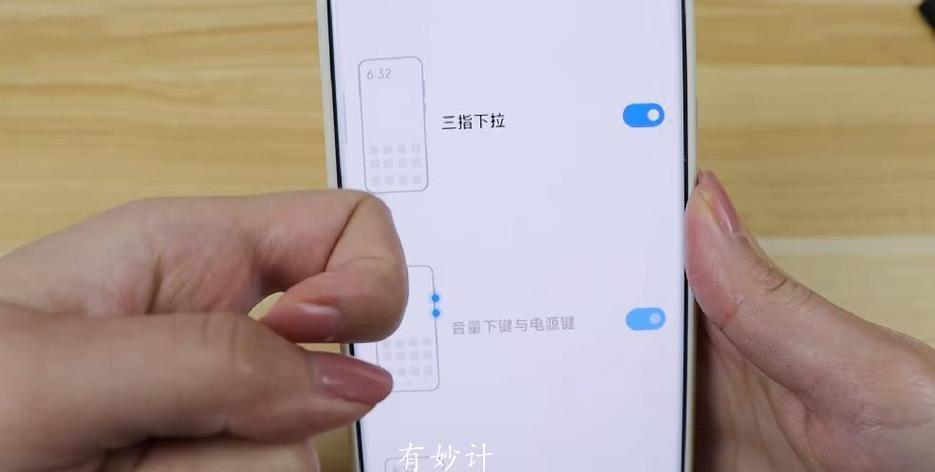 截屏有几种方法