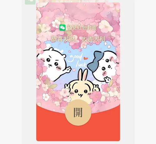 红包序列号永久免费
