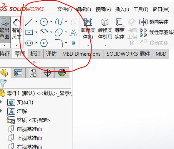 sw直接编辑在那个地方调出来