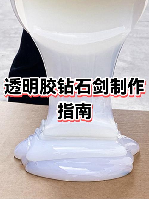 钻石镐怎么做
