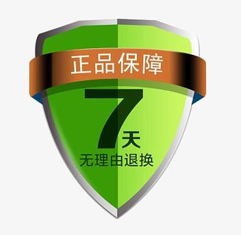 微信小店卖的东西是正品吗