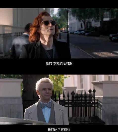 所有恶魔都会上天堂下载