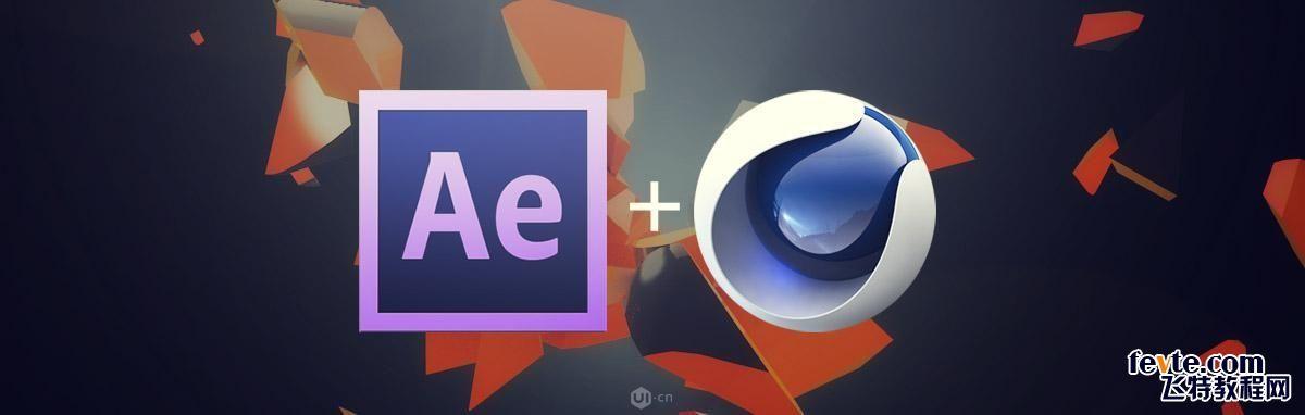ae打开c4d文件