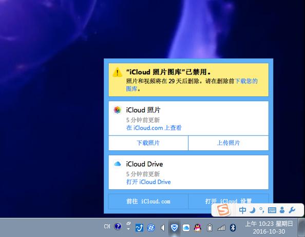 苹果照片正在下载照片原件怎么不动