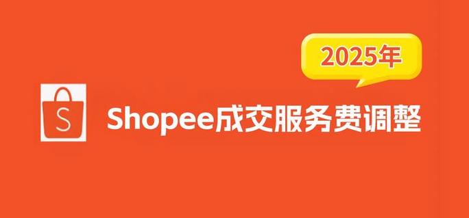 成交服务费是什么意思
