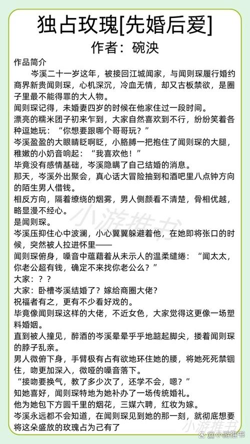 短篇小说要多少字