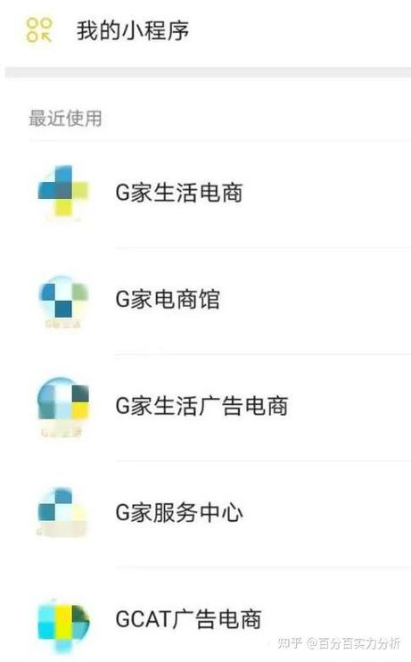 g家生活平台关了