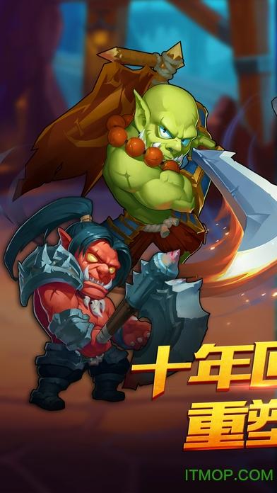 部落冲突无限金币无限钻石缩略图