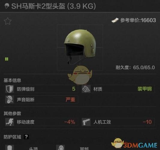 sh2是什么游戏