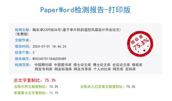 excel查重复的数据怎么查