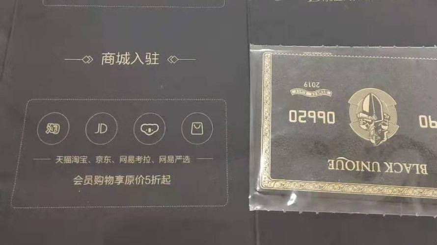 全球购骑士卡有啥用 是真是假
