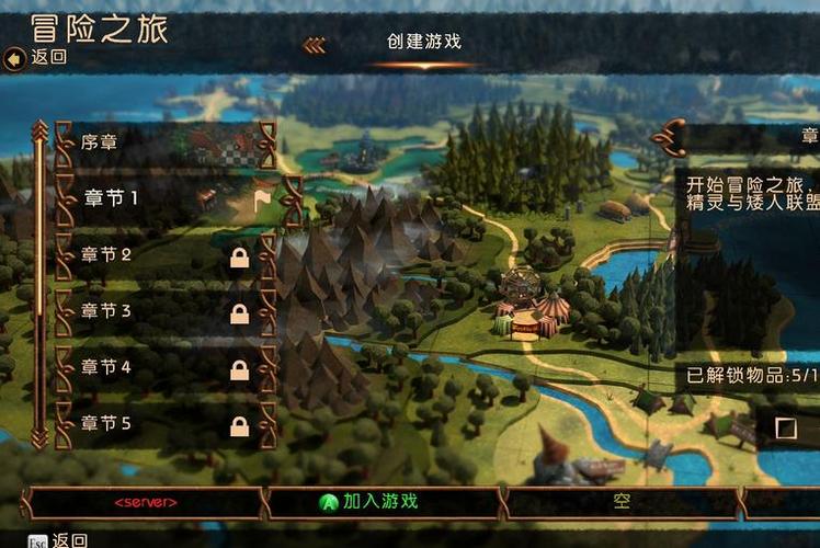 魔能2汉化