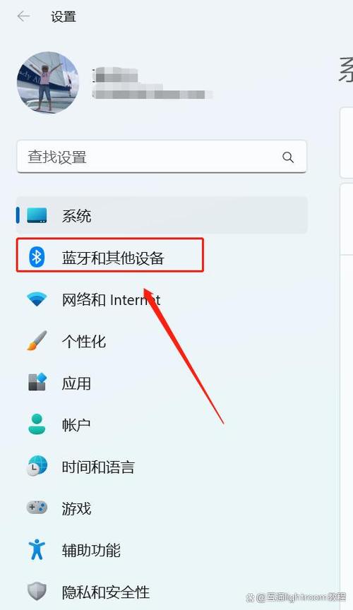 电脑可以跟蓝牙耳机连接吗截图