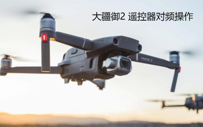 大疆遥控器和飞机对频图标